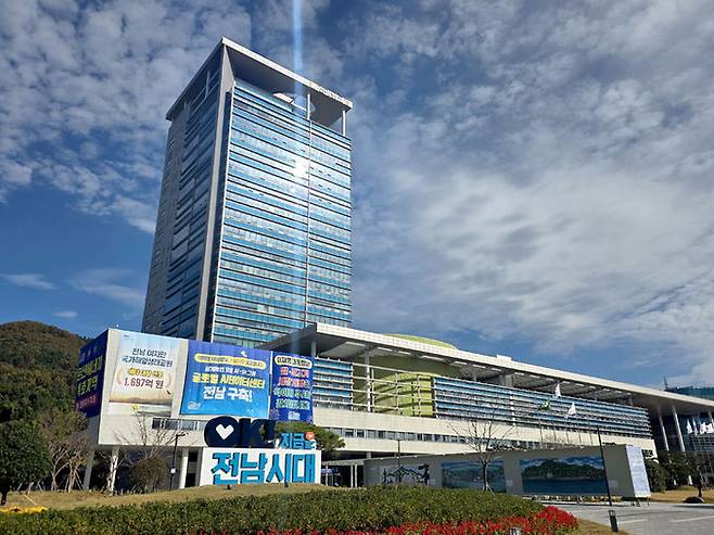 전남도청사 전경. [전남도]