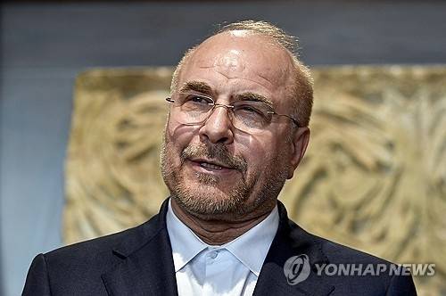 갈리바프 이란 국회의장. [연합뉴스]