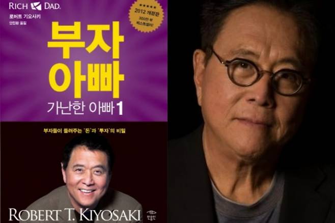 (왼쪽부터)책 '부자 아빠 가난한 아빠' 표지, 로버트 기요사키 /사진=알라딘 홈페이지 캡처, 기요사키 X(엑스, 트위터)