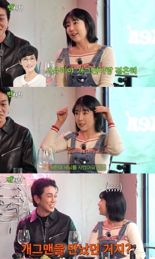 방송인 사유리가 과거 개그맨과 교제했던 사실을 솔직하게 털어놔 화제를 모았다./ 유튜브 채널 '짠한형 신동엽'