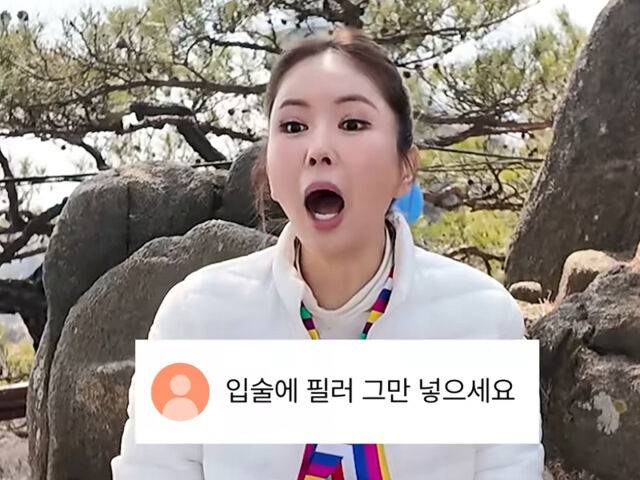 장영란이 입술 필러 질문에 해명했다. / 유튜브 'A급 장영란'