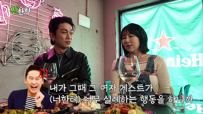 [유튜브 채널 ‘짠한형 신동엽’]