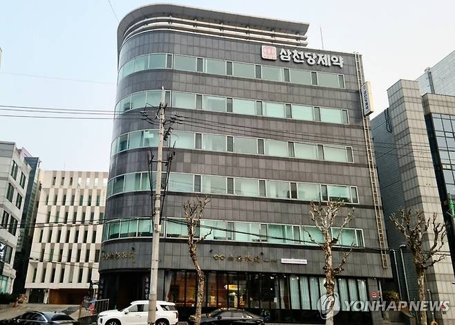 삼천당제약 전경. [연합뉴스]