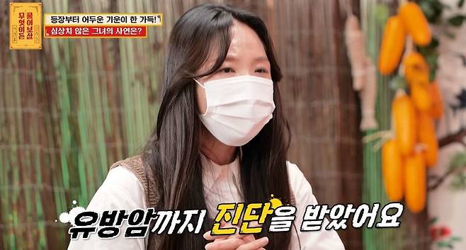 KBS JOY ‘무엇이든 물어보살’