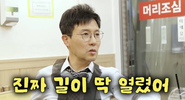 채널 ‘병진이형’