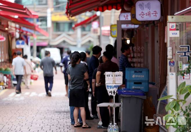 [서울=뉴시스] 김진아 기자 = 22일 서울의 한 전통시장에 민생 회복 지원금 사용가능 안내문이 붙어 있다. 2025.09.22. bluesoda@newsis.com