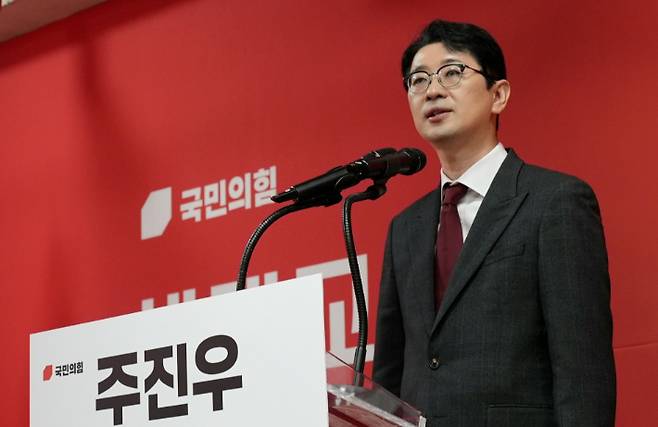 경선 사무소 개소식에서 발언하는 주진우 의원. 캠프 제공