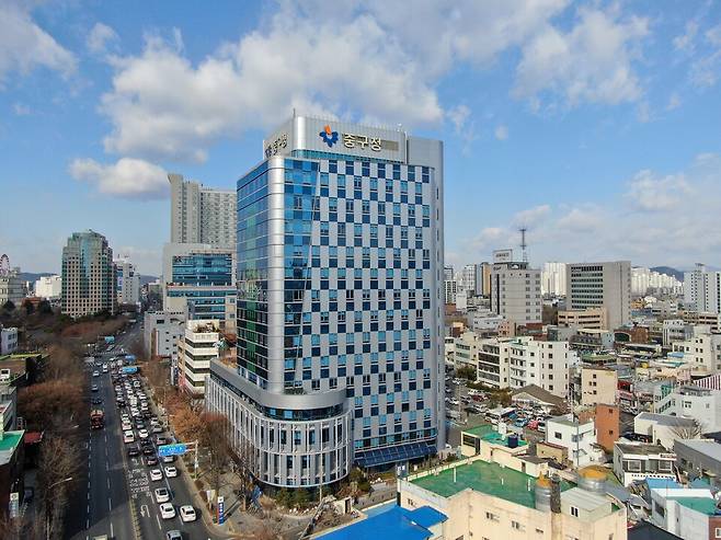 대구 중구청 전경 ⓒ대구 중구청 제공