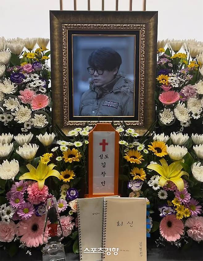 고 김창민 감독 영정사진. 고인 인스타그램 계정
