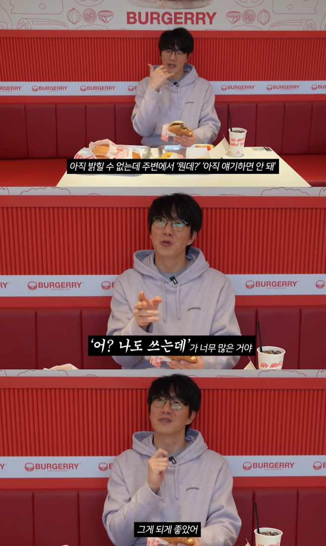 성시경 유튜브 채널 영상 캡처.