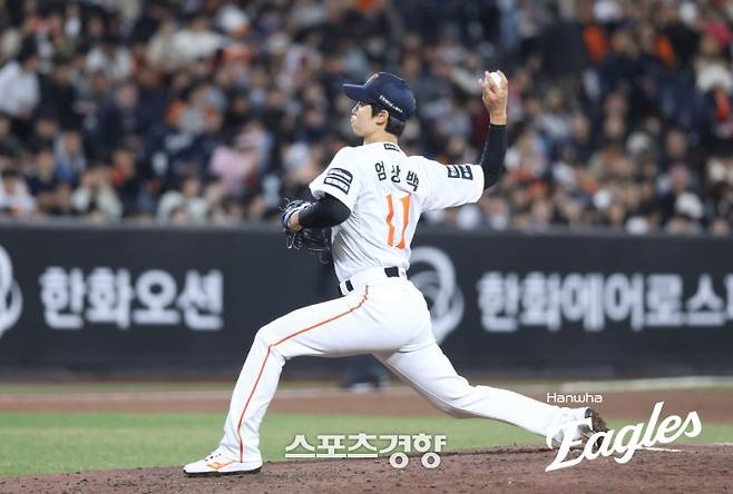 한화 엄상백. 한화이글스 제공