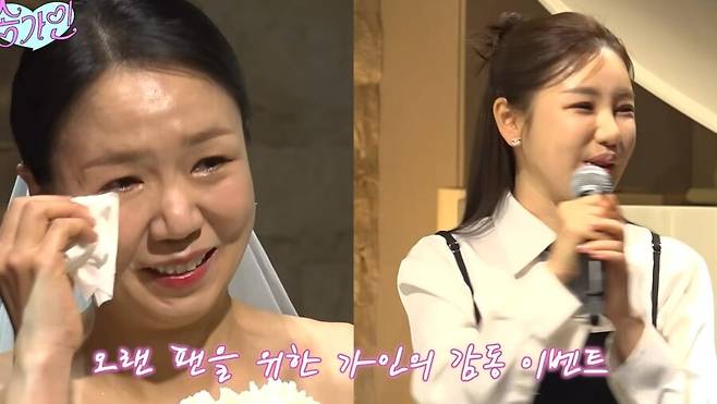 ▲ 가수 송가인이 팬을 위해 깜짝 축가 이벤트를 진행했다. 출처|유튜브 채널 '송가인' 캡쳐