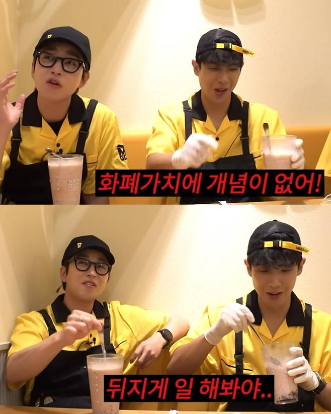 ▲ 출처|유튜브 '워크맨' 캡쳐