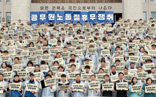 공무원 숫자나 인건비가 무작정 늘지 않도록 관리할 필요가 있다.[사진｜뉴시스]