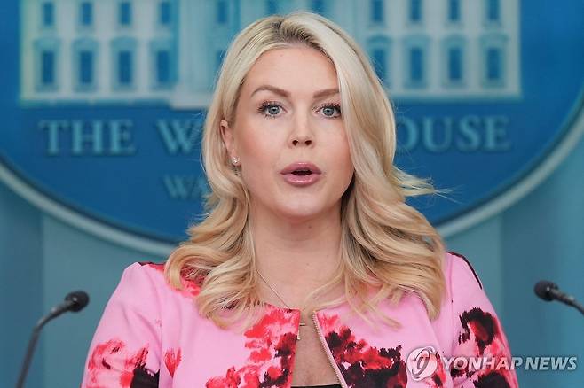 캐롤라인 레빗 백악관 대변인 [AP 연합뉴스. 재판매 및 DB 금지]