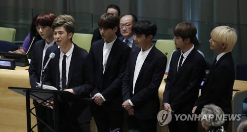 2018년 유엔 본부에서 연설하는 그룹 방탄소년단(BTS) [EPA=연합뉴스]