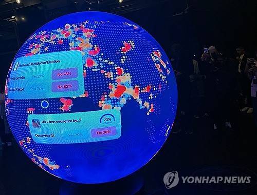 폴리마켓의 각종 상품에 대한 베팅 현황이 표시된 전광판 [AFP 연합뉴스 자료사진]