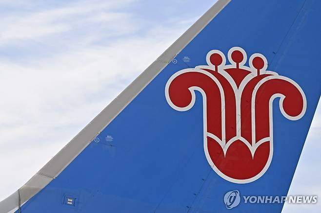 중국남방항공 로고 [EPA 연합뉴스 자료사진]