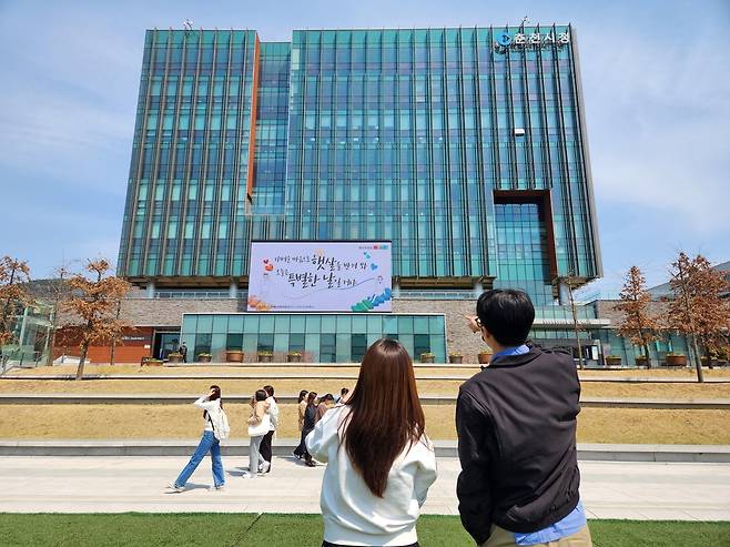 춘천시청 광장 대형 봄내글판  [춘천시 제공.재판매 및 DB 금지]