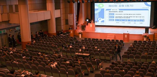 전문건설공제조합(K-FINCO) 정기총회 [K-FINCO 제공. 재판매 및 DB 금지]