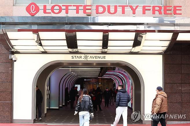 롯데면세점 [연합뉴스 자료사진]