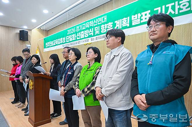 지난달 30일 오전 수원시 영통구 경기도의회에서 열린 민주진보교육감후보 단일화 선출방식 및 향후 계획 발표 기자회견에서 경기교육혁신연대 관계자들이 발언하고 있다. 임채운기자