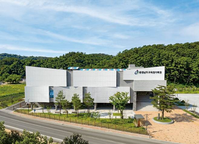 충청남도교육청기록원 전경(사진=충남도교육청 제공)