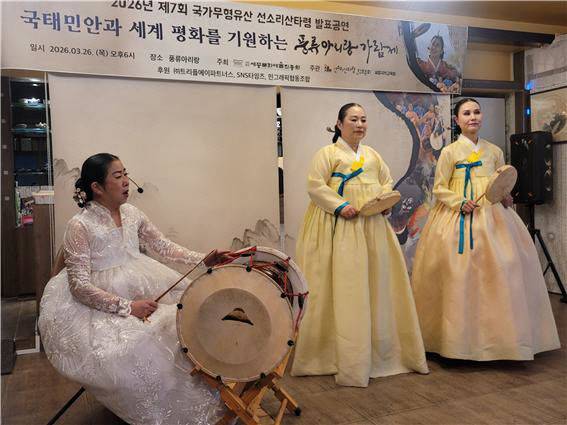 이날 공연을 선보이고 있는 국가무형유산 선소리 산타령 예능이수자 윤정숙, 곽윤자, 전수자 송수경의 모습. (사진=세종문화예술진흥원 제공)