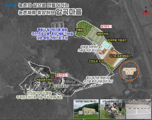 농림축산식품부가 추진하는 ‘2026년 농촌공간정비사업’에 최종 선정된 경남 의령군 의령읍 대산지구 위치도. 의령군 제공