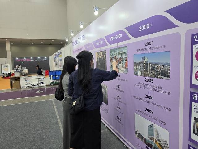 국내 유일 국제 안경전시회인 'DIOPS'가 1일 엑스코 서관 1·2홀에서 막을 올렸다. 올해는 대구 안경산업 80년의 역사와 맞물려 더욱 의미를 더한 가운데 전시회를 방문한 학생들이 안광학 산업의 역사에 대해 알아보고 있다. 권영진 기자