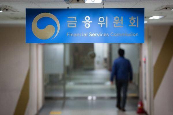 서울 종로구 소재 금융위원회 내부 전경. [사진=연합뉴스]
