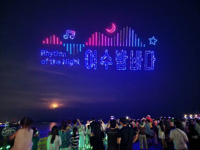 여수시가 관광 활성화와 관광객 유치 확대를 위해 4월부터 12월까지 ‘남도 숙박할인 BIG 이벤트’를 추진한다. 여수시 제공