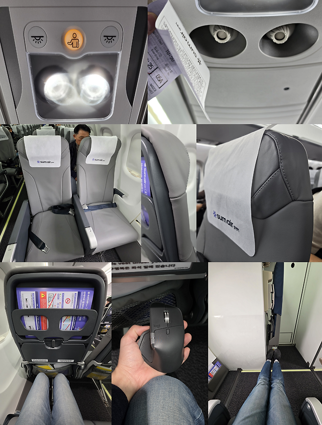 ▲독서등·승무원 호출 버튼을 누른 상태(좌)와 지류 탑승권으로 에어 벤트의 송풍 테스트를 해보는 모습(상단)과 좌석 전면·측면(중단), 간격 테스트(하단). 사진=박규빈 기자
