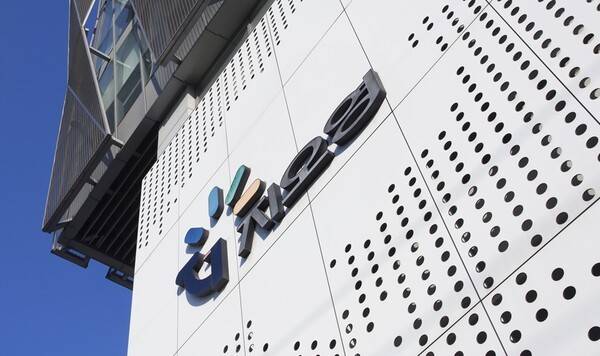 지오영그룹이 창사 이래 처음으로 연간 매출 5조원을 넘어섰다. 지오영 제공.