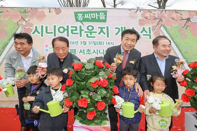 홍씨마을 시니어라운지 개소식