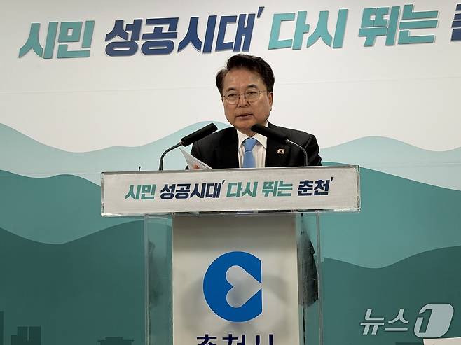 육동한 춘천시장은 1일 시청 브리핑룸에서 '춘천시 재생에너지 기반 에너지 자치도시 실현 방안'에 대해 발표하고 있다.2026.4.1 한귀섭 기자