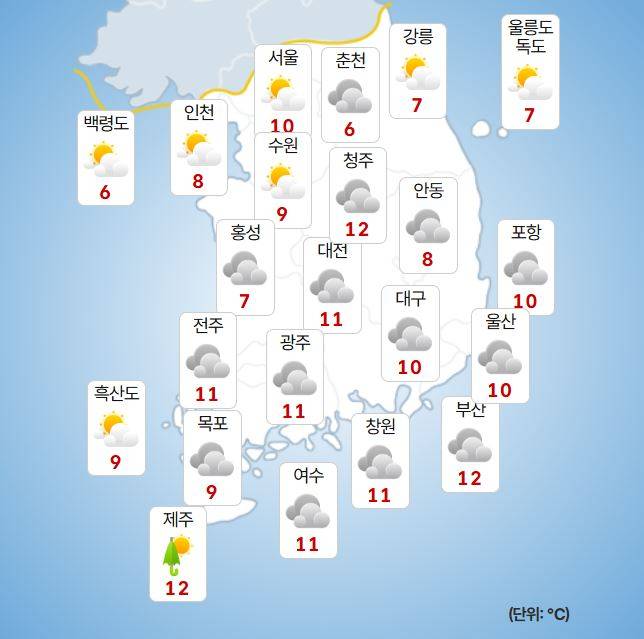 ⓒ기상청 오늘(1일) 오전 날씨