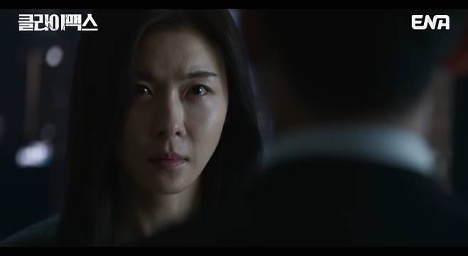 '클라이맥스'&nbsp;