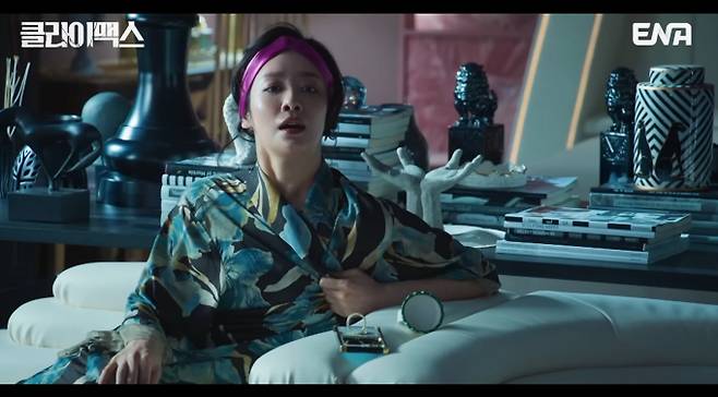 '클라이맥스'&nbsp;