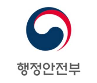 고유가 피해 지원금 신청 기간과 방법, 지급 대상· 소득 기준, 지급시기 , 행정안전부