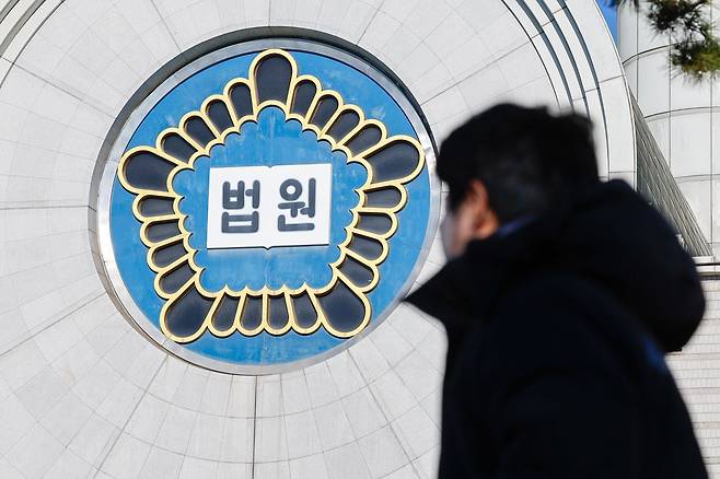 서울 서초구 서울고등법원 / 뉴스1