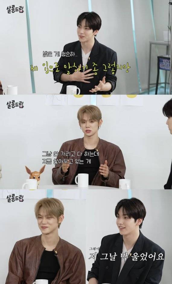 사진=TEO '살롱드립' 캡처