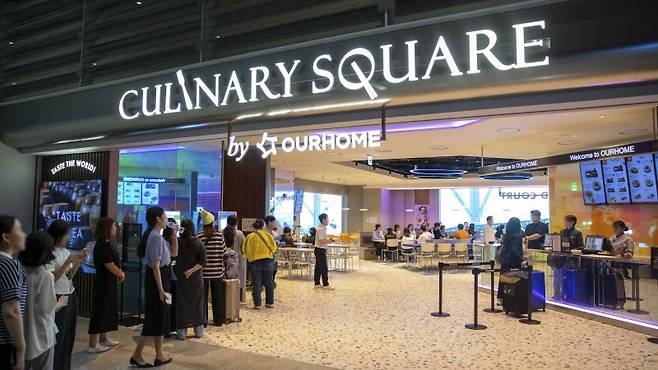 아워홈이 운영하는 인천국제공항 컬리너리스퀘어 앞에 사람들이 몰려 있다. 아워홈 제공
