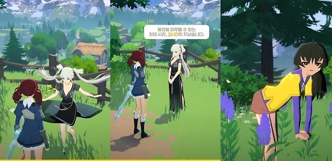 2시간이 지나면 쫓아내던 시절의 마비노기를 재현한 ‘마비노기 모바일’의 만우절.