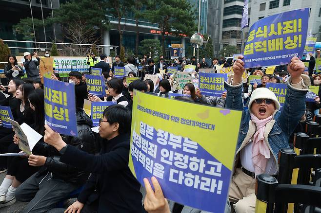 제1746차 일본군성노예제 문제해결을 위한 정기 수요시위가 서울 종로구 주한일본대사관 앞 평화로에서 열린 1일 낮 참석자들이 구호를 외치고 있다. 김혜윤 기자 unique@hani.co.kr