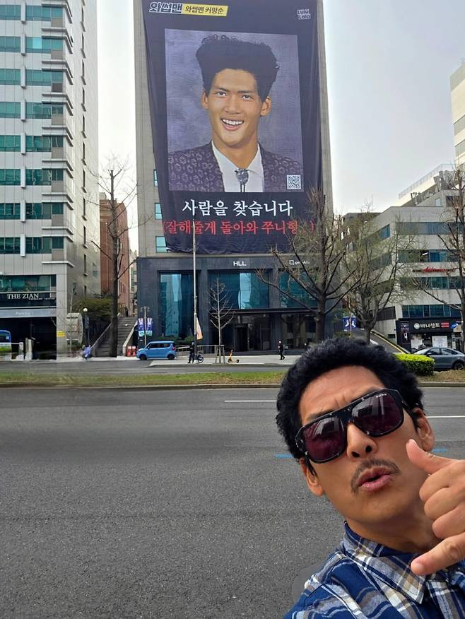 사진 = 박준형 SNS