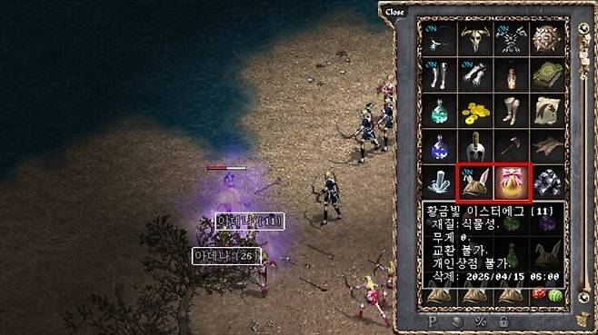 ▲ 모자를 장착하면 10분마다 자동으로 인벤토리에 황금빛 이스터 에그가 추가된다