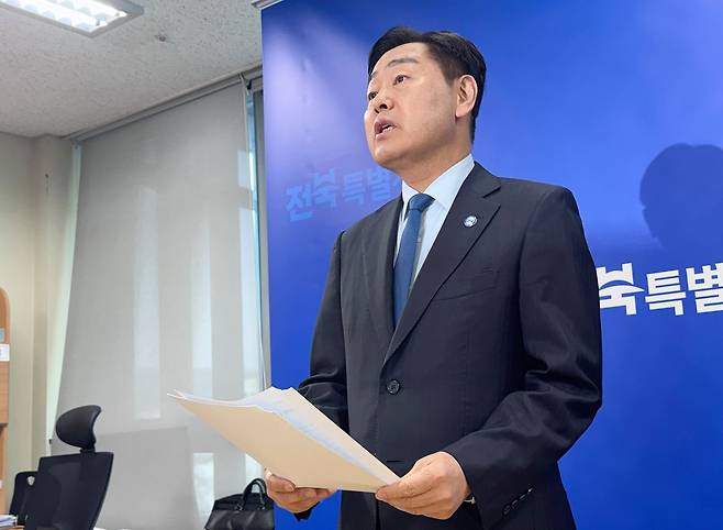 김관영 전북특별자치도지사가 지난달 24일 도청 기자간담회에서 재선 도전을 발표하고 있다. [연합뉴스]