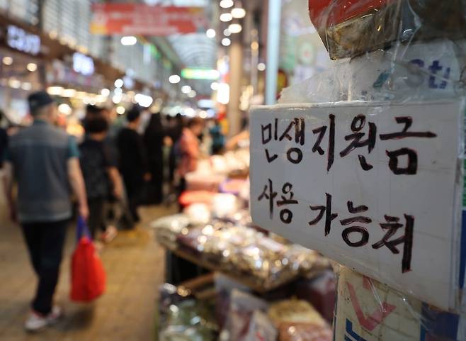 사진=연합뉴스
