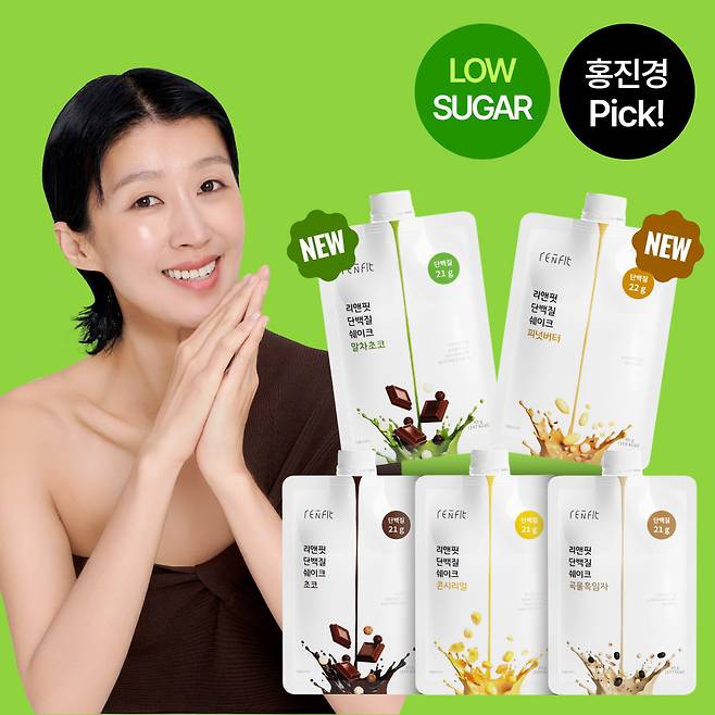 프리미엄 이너뷰티 브랜드 ‘리앤핏(reNfit)’ [그래디언트 제공]